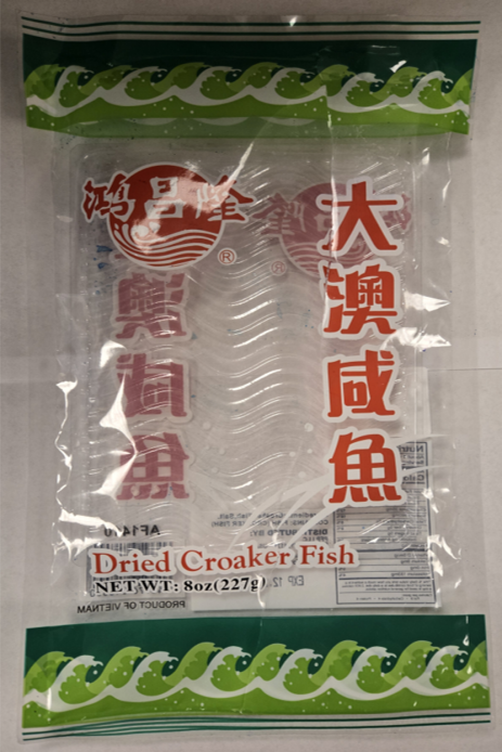 Prime Food Processing LLC Issues Allergy Alert and Safety Warning Regarding Uneviscerated Dried Croaker Fish Prime Food Processing LLC Issues Allergy Alert and Safety Warning Regarding Uneviscerated Dried Croaker Fish